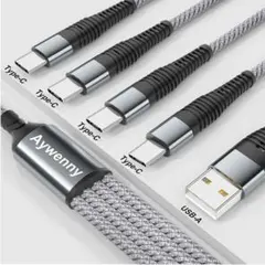 新品未使用【2本セット】 4 in 1 高耐久 編組ナイロン 多機能充電ケーブル