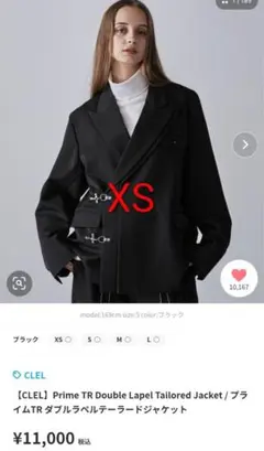 CLEL プライムTR ダブルラペルテーラードジャケット黒 XS