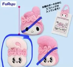 【エスターバニー】マイメロコラボ　フェイスポーチ付きエコバッグ