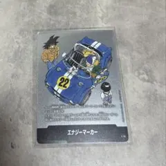 フュージョンワールド エナジーマーカー E-76 22巻 銀