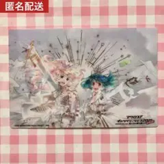 2026年最新】ラッキードロー マクロスの人気アイテム - メルカリ