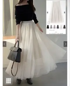 GRL ボリュームロングチュールスカート[at118]