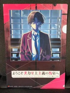 2026年最新】キャラクターグッズ クリアファイルの人気アイテム - メルカリ