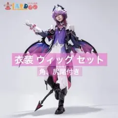 ドゥリン コスプレ フルセット 原神 - メルカリ