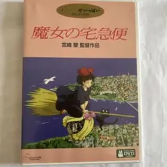Mako様 リクエスト 2点 まとめ商品