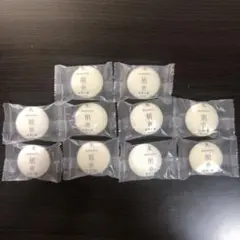 【新品未使用】米肌　肌潤石鹸　10個のサムネイル