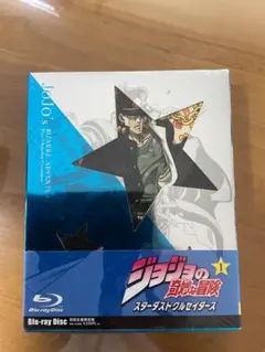 ジョジョの奇妙な冒険スターダストクルセイダース Vol.1 (初回生産限定版)