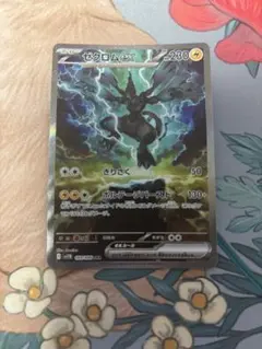 ゼクロムex sv11B ブラックボルト SAR 169/086 - メルカリ