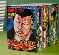 高橋ヒロシ漫画79冊セット　WORST、クローズ、キューピー全巻　外伝など QP キューピー 全8巻 外伝 全巻セット 高橋ヒロシ クローズ WORST