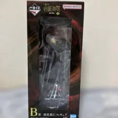 虎杖悠仁フィギュア 一番くじ 呪術廻戦　渋谷事変～肆～