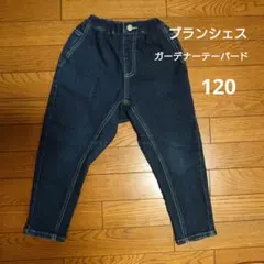 ブランシェス　ガーデナーテーパードパンツ　120