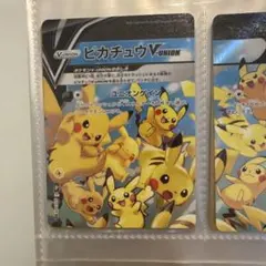 ワニノコ ポケモンセンター プロモ226/xy-p - メルカリ
