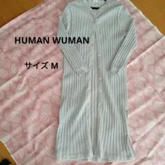 【極美品】HUMAN WUMAN ロングカーディガン 薄いグレー 8分袖のサムネイル