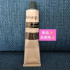 イソップResurrectionAromatiqueHandBalm75ml新品