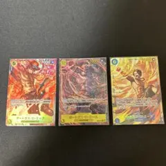 ポートガスDエース3枚セット