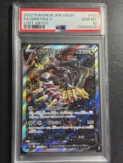 2025年最新】ギラティナ v saの人気アイテム - メルカリ