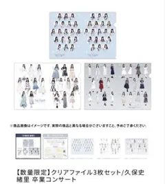 fu様 リクエスト 2点 まとめ商品