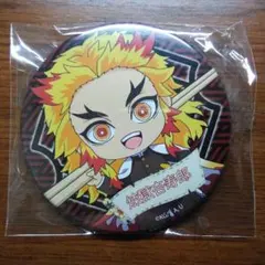 煉獄杏寿郎 缶バッジ