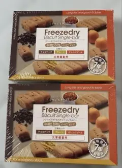 Freezedry Biscuit Single-bar 2個セットのサムネイル