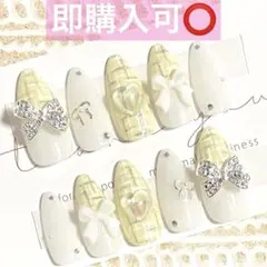 ネイルチップ現品オーダー量産型フレンチガーリー韓国ワンホンツイード白黄色イエロー