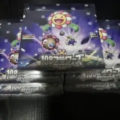 村上隆 108 Flowers Revised 英語版 3BOX トレカ - メルカリ