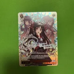 ヴァイスシュヴァルツ プロセカ 相棒なのに 白石杏 SSP サイン - メルカリ