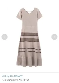 JILL by JILLSTUART ニットワンピース