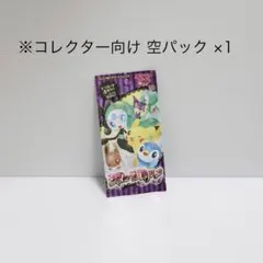 2026年最新】絶版パックの人気アイテム - メルカリ