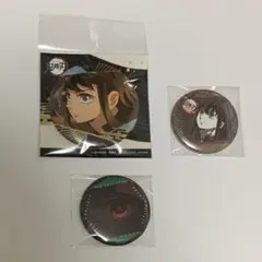 鬼滅の刃 時透無一郎 竈門炭治郎 缶バッジ セット