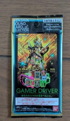 BANDAI 変身サウンドカード 仮面ライダーエグゼイド ゲーマドライバー
