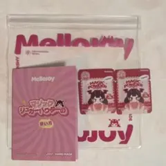 メロジョイ マジックパウダー ＆ 替え袋　mellojoy スクイーズ