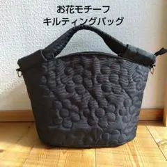 花模様　ナイロンキルティング グラニーバッグ　ピクシーM