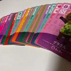 あつ森　amiiboカード