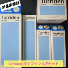 Torriden ダイブイン 5点セット 新品未開封のサムネイル