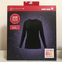 【新品バラ売りOK】超極暖ヒートテックウルトラウォームクルーネックT（長袖）×2