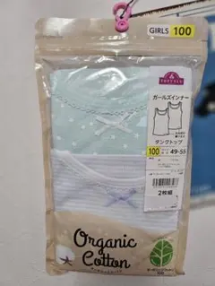 新品未使用 ガールズインナー 100cm 2枚組