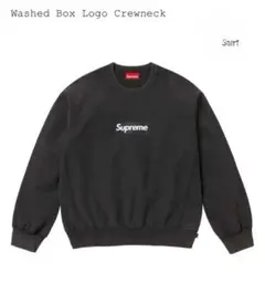 Supreme Washed Box Logo Crewneck Mサイズ