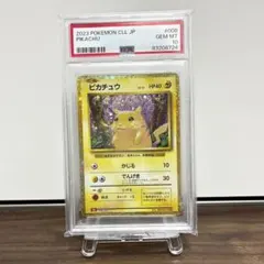 PSA 10】ピカチュウ Classic 2023 LV.12 ポケカ - メルカリ