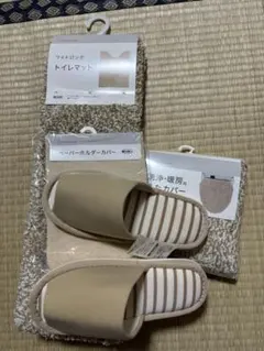 【未使用】ニトリ　トイレ用品一式ベージュ