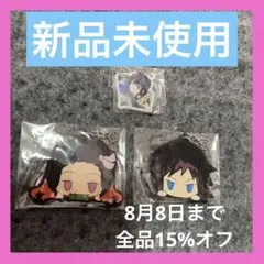 【新品未開封】鬼滅の刃 キーホルダー　3点セット　竈門ねずこ　嘴平伊之助