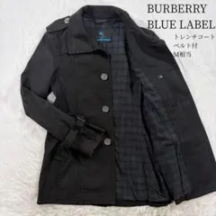 極美品 バーバリーブルーレーベル トレンチコート ベルト付き M ブラック