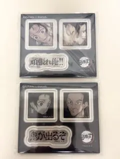 鬼滅の刃　ufotabledining アクリルステッカー2セット