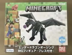 Minecraft エンダードラゴン BIGフィギュア マイクラ　新品　未使用