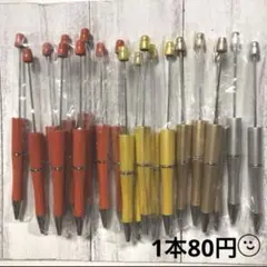 ☆カスタムボールペン オレンジ、イエロー、ゴールド、シルバー☆