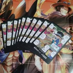 最強ジャンプ　5月号　付録　ドンカード　10枚