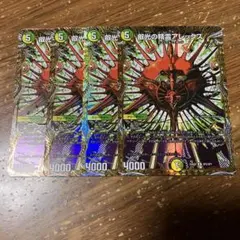 シークレット デュエルマスターズ