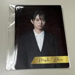 Item thumbnail for item 836e2a92-551f-4c4f-ab0e-ec5717a1a2e7