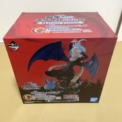 転スラ　一番くじ C賞 神之怒 リムル フィギュア 自動戦闘状態ver.