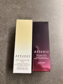 アテニア　クレンジング➕化粧水