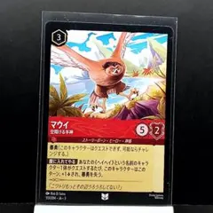 Item thumbnail for item c6d187a4-40e0-434d-95f9-62e7a7de1431